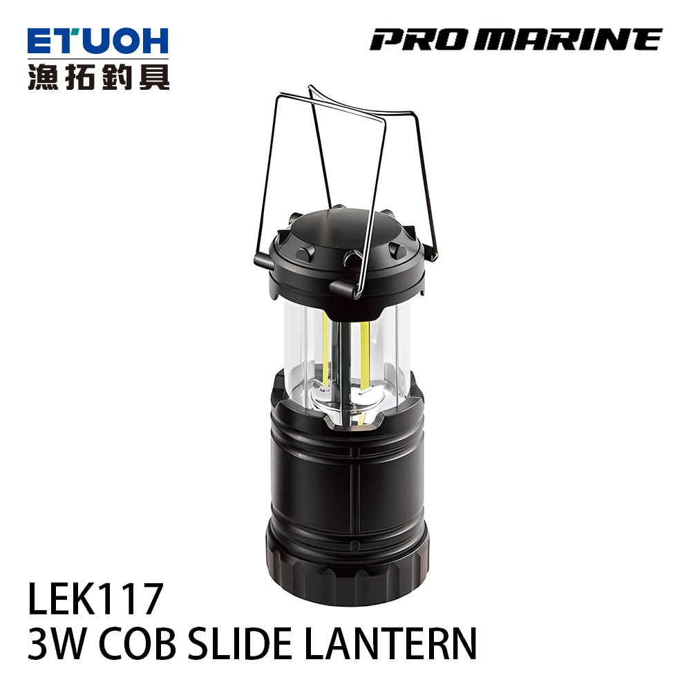 PRO MARINE LEK-117 3W COB LANTHAN [露營燈]